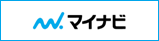 マイナビ2026